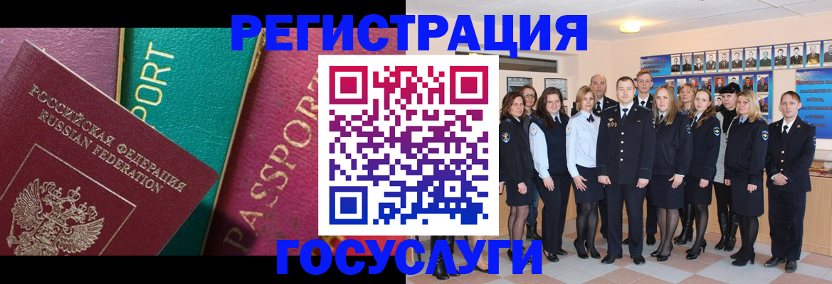 временная регистрация надежно в Ульяновской области