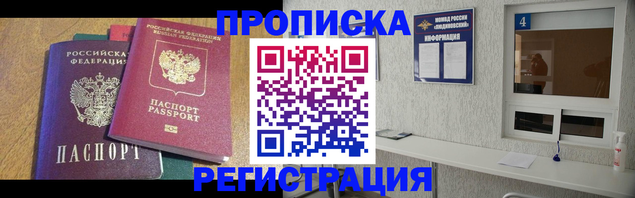 временная регистрация адрес в Ульяновской области