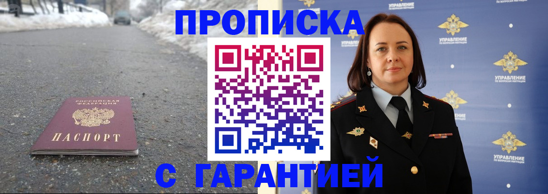 миграционный учет в Ульяновской области