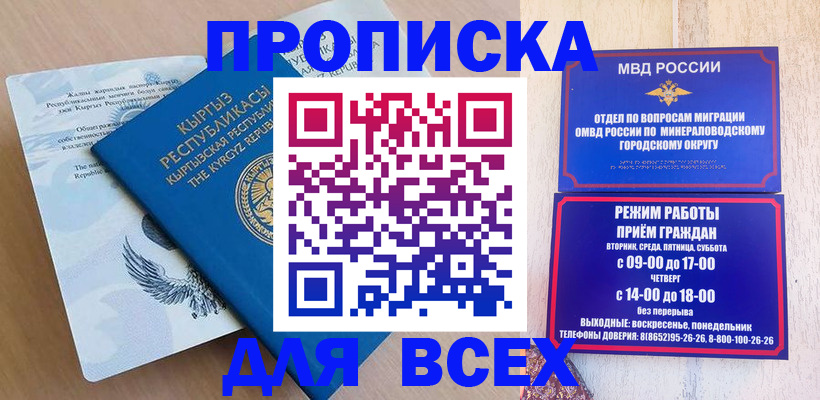 временная регистрация поиск в Ульяновской области