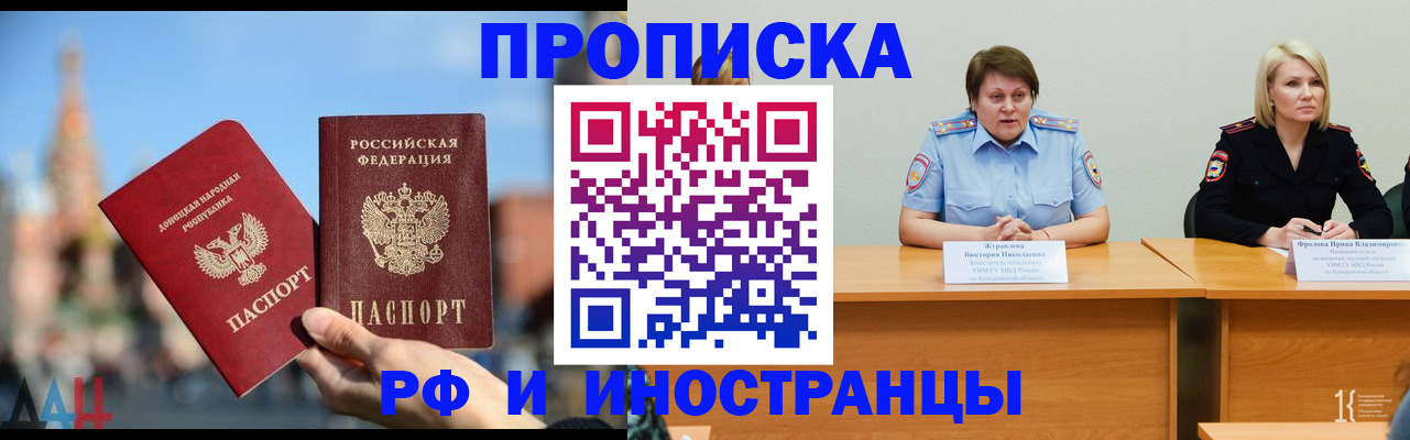 временная регистрация госуслуги в Ульяновской области